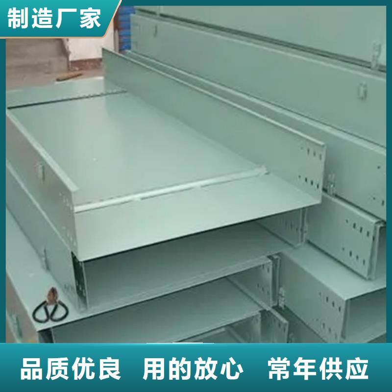 #模压镀锌桥架#-品牌厂家