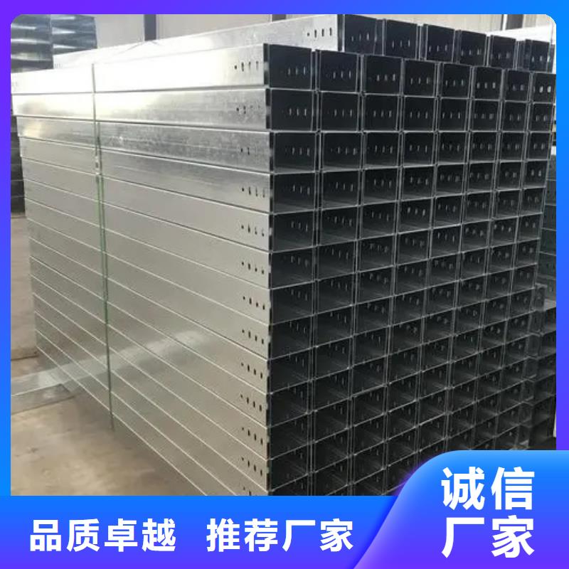 铝合金电缆桥架	生产经验丰富的厂家