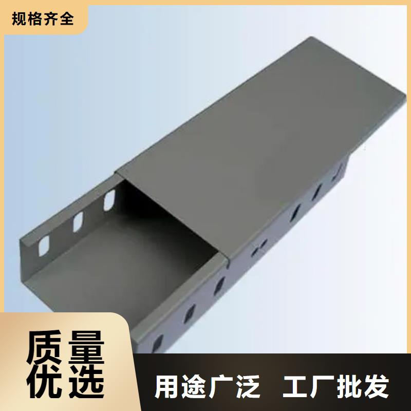 采购镀锌槽式桥架必看-规格全