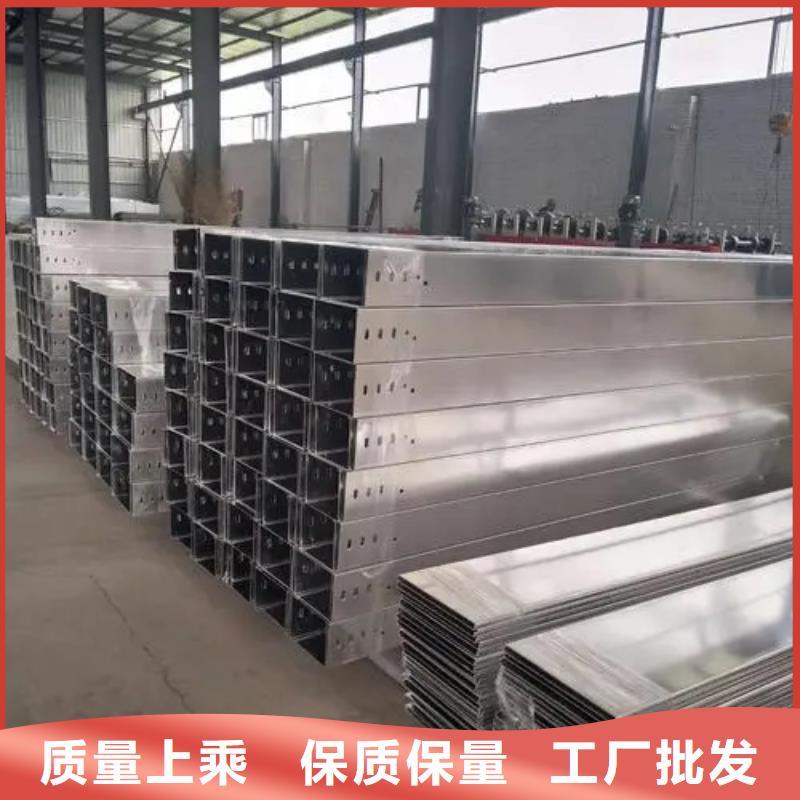 不锈钢桥架实体大厂家
