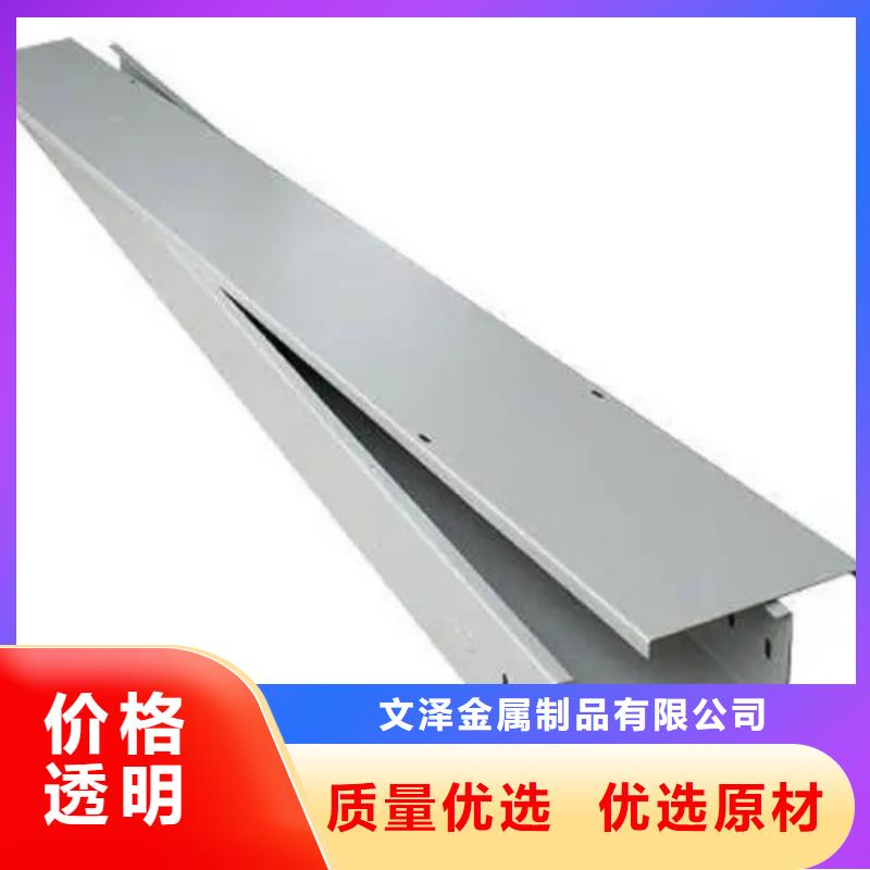 热浸锌电缆桥架-实体厂家质量放心