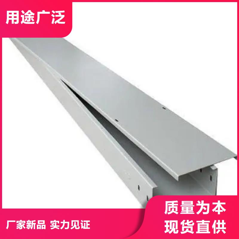 价格合理的镀锌槽式桥架生产厂家
