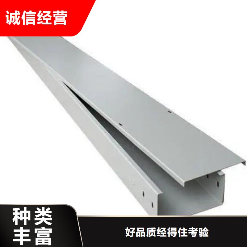 【图】铝合金电缆桥架	生产厂家