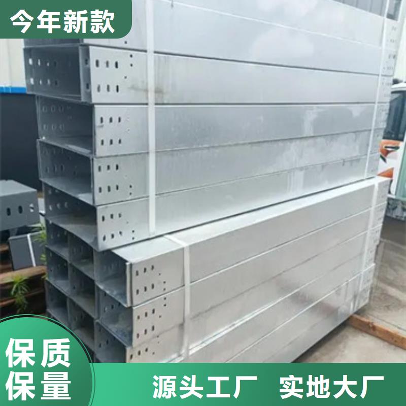 不锈钢桥架薄利多销