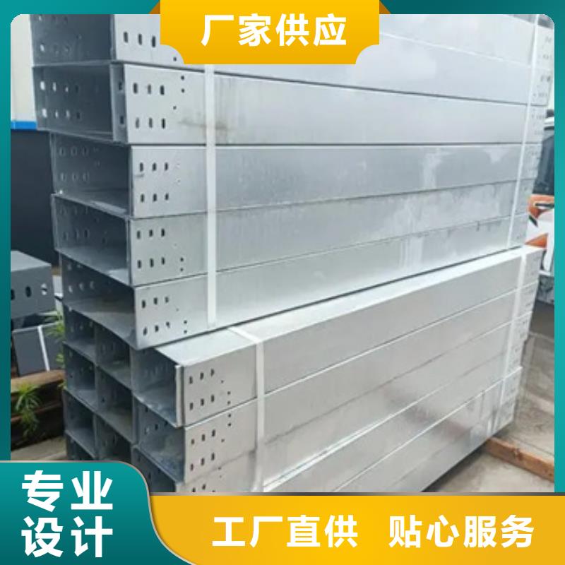 欢迎访问##304不锈钢桥架	价格##