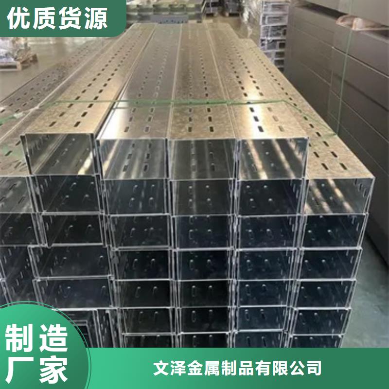 大跨距电缆桥架厂家-价格低