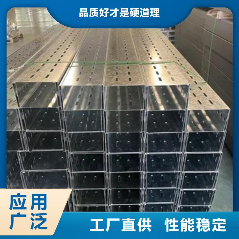 诚信经营镀锌电缆桥架厂家