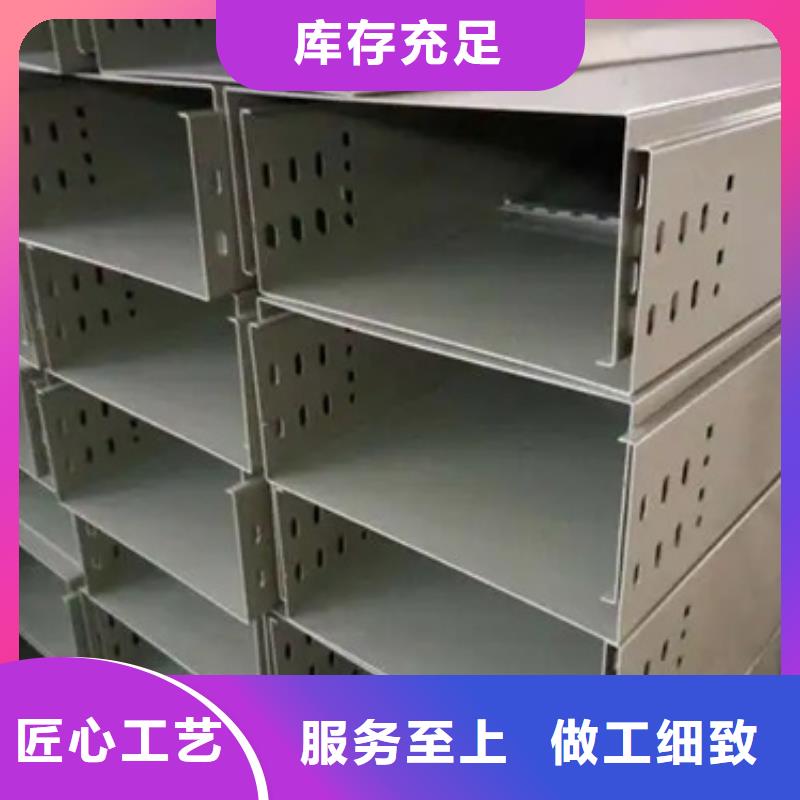 制造模压桥架的厂家