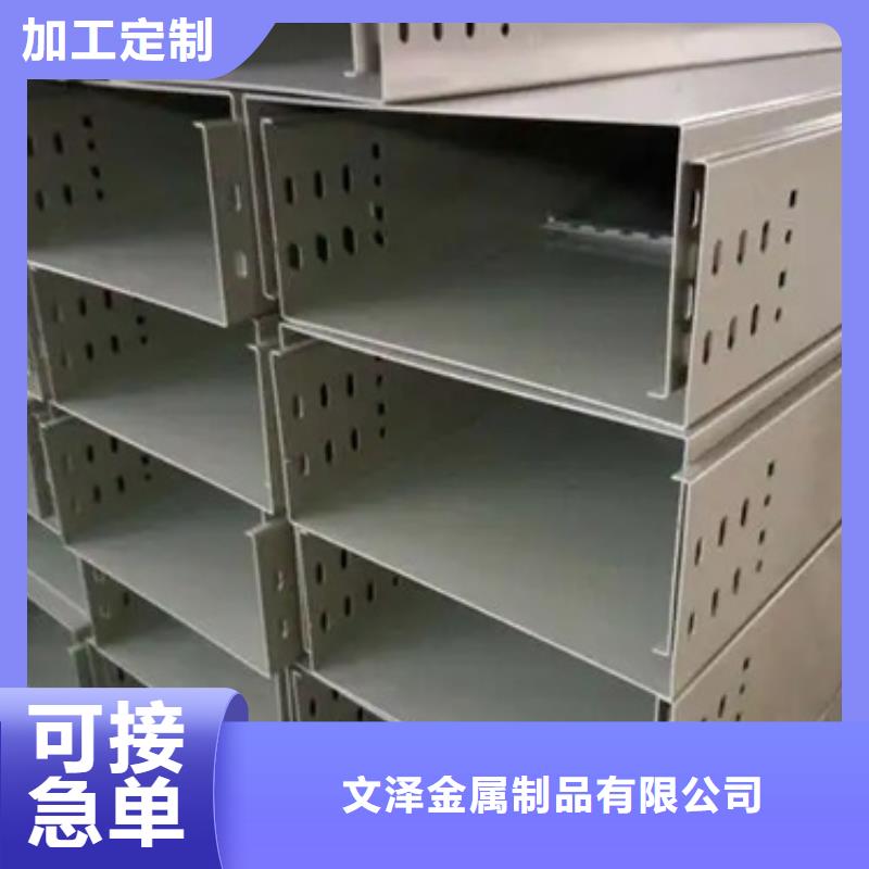 有实力的梯式电缆桥架厂家