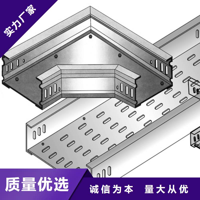 梯式电缆桥架现货供应_规格全