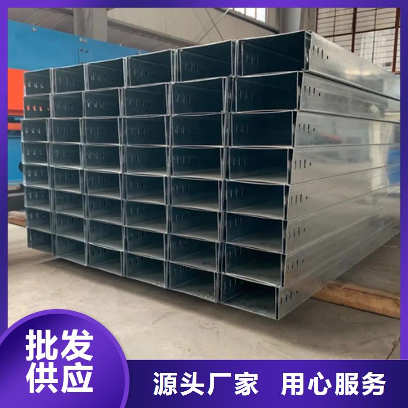 槽式电缆桥架厂家，规格全