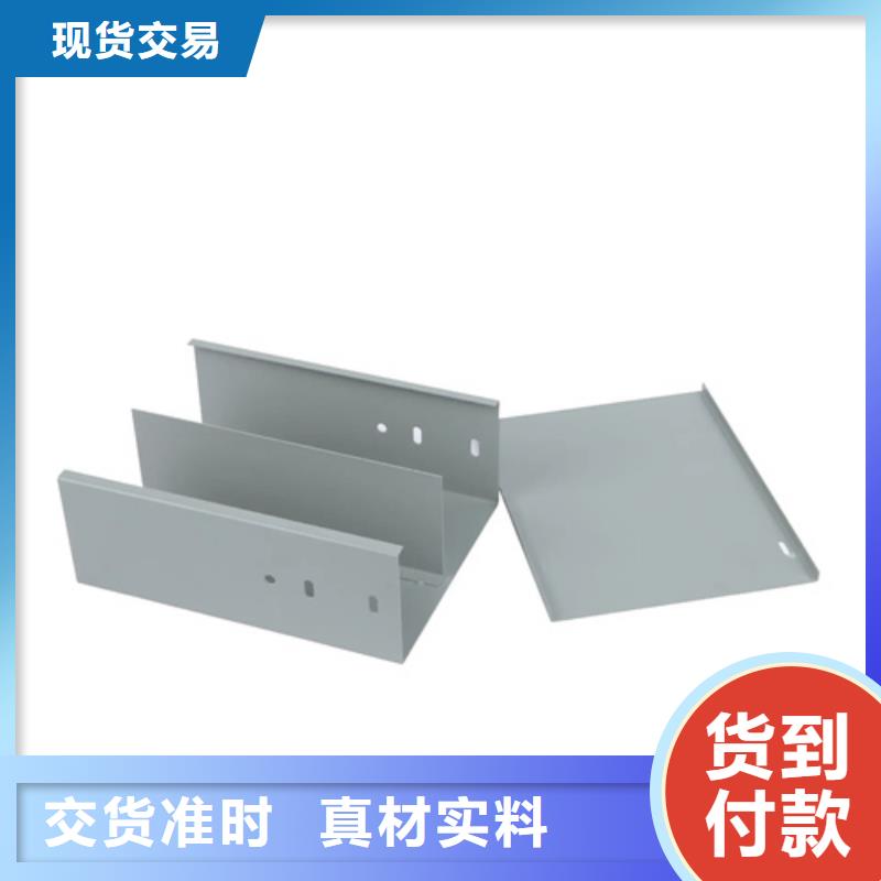 购买梯式电缆桥架	-实体厂家可定制