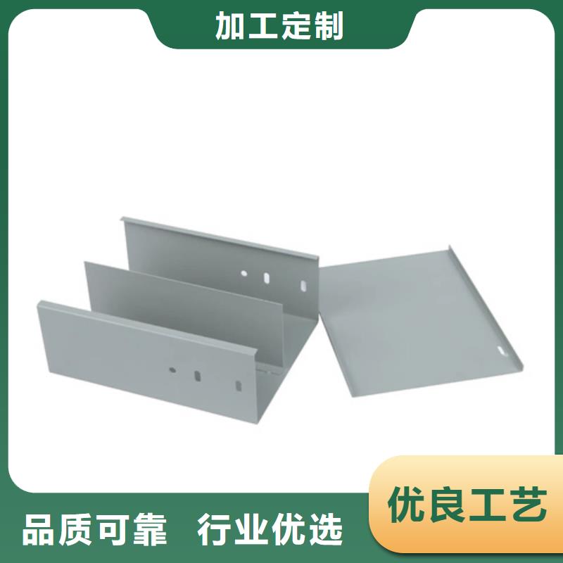 防火电缆桥架定做_文泽金属制品有限公司