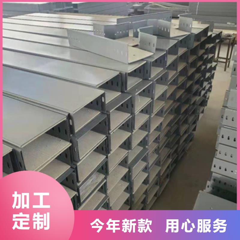欢迎选购##不锈钢电缆桥架厂家