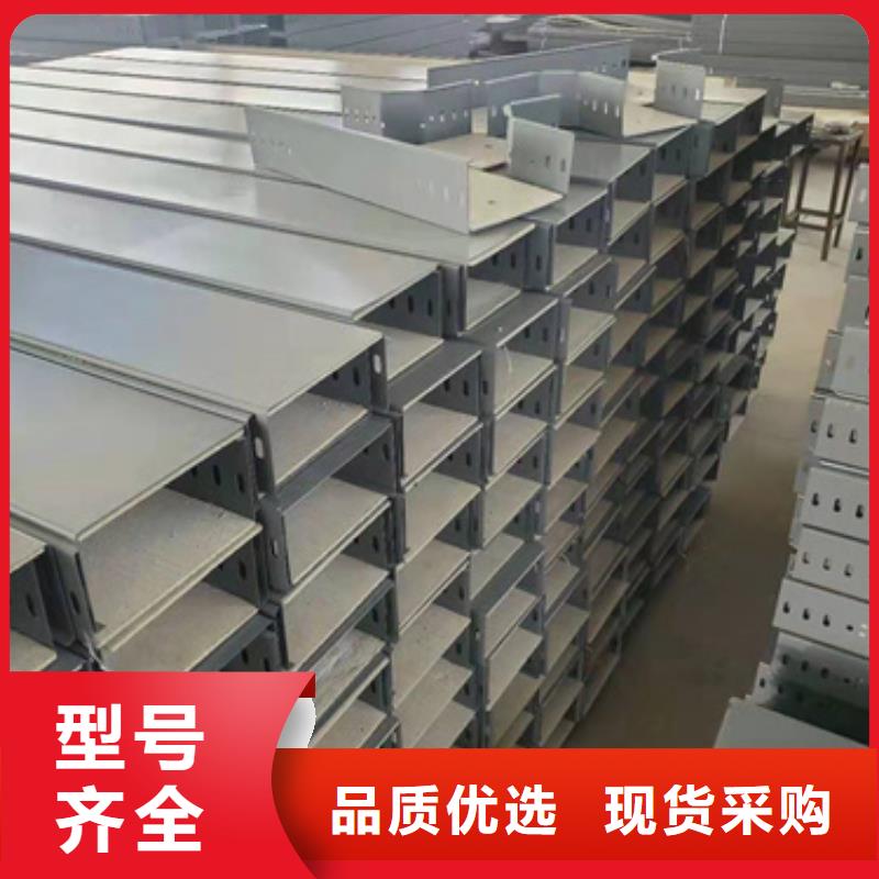 不锈钢桥架薄利多销