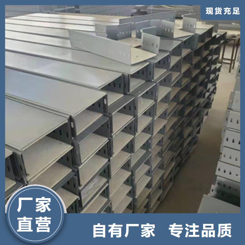 防火桥架定制-厂家直销