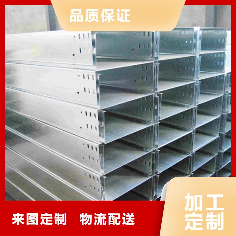 热浸锌电缆桥架工厂直营