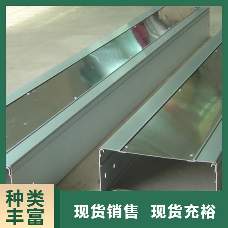 铝合金电缆桥架厂家当天发货