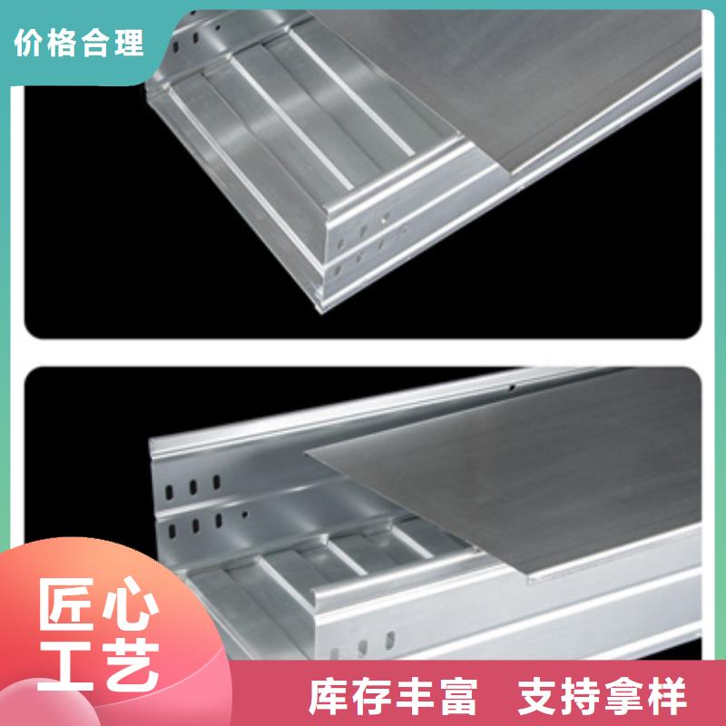 优质助燃电缆桥架源头厂家