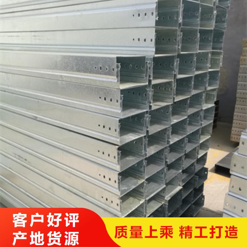电力桥架	厂家—薄利多销