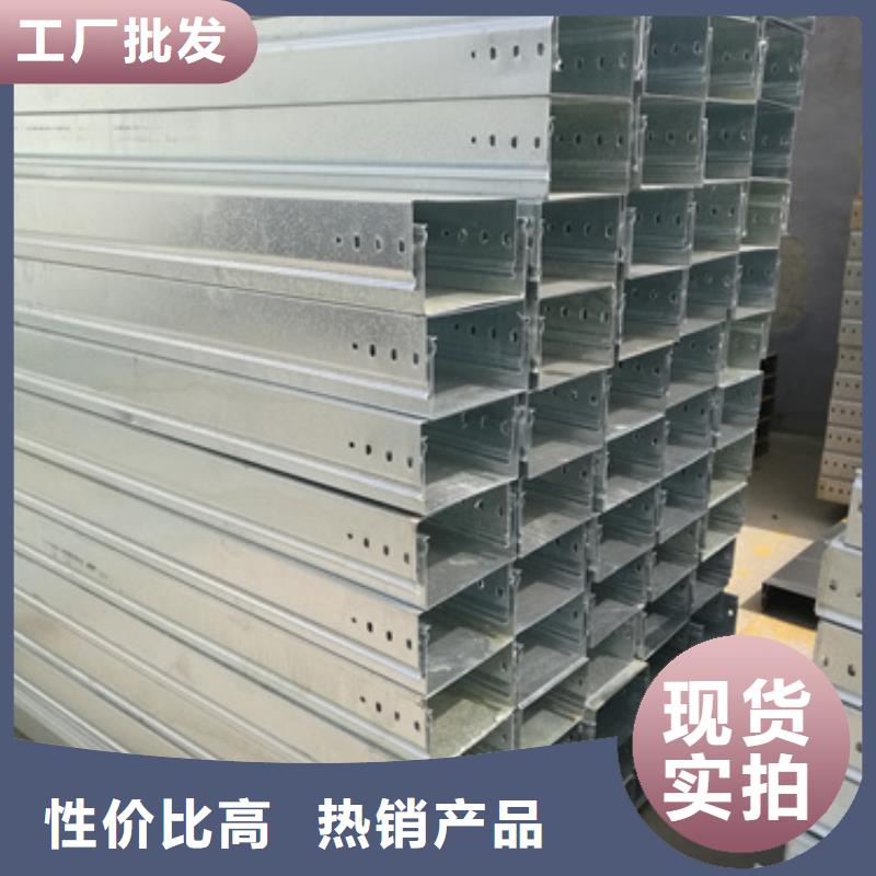 靠谱的电缆桥架销售厂家