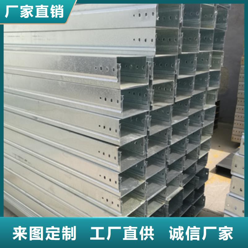 资讯：大跨距电缆桥架厂家