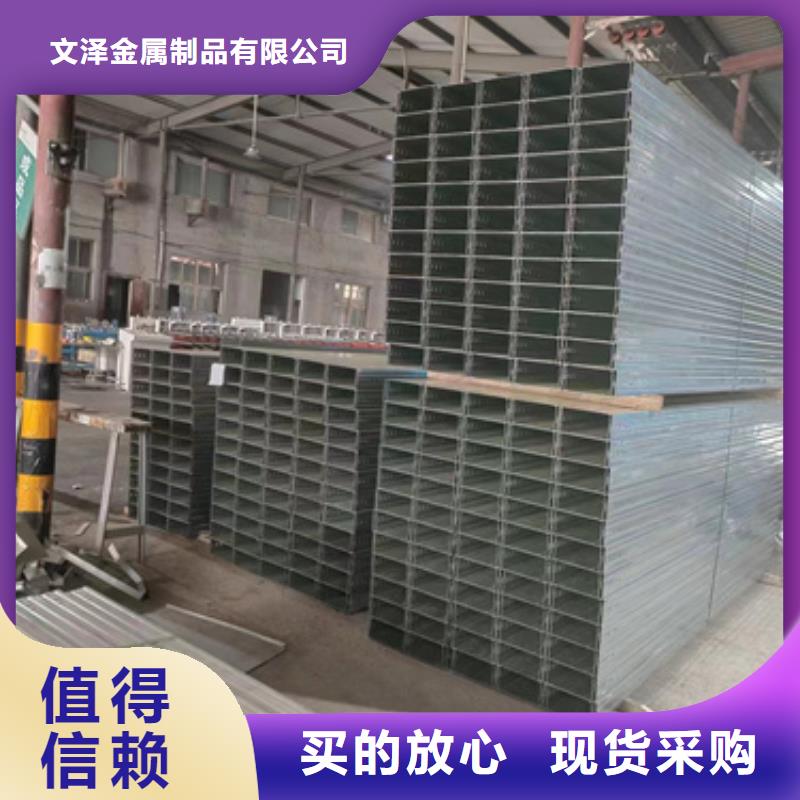 库存充足的桥架批发商