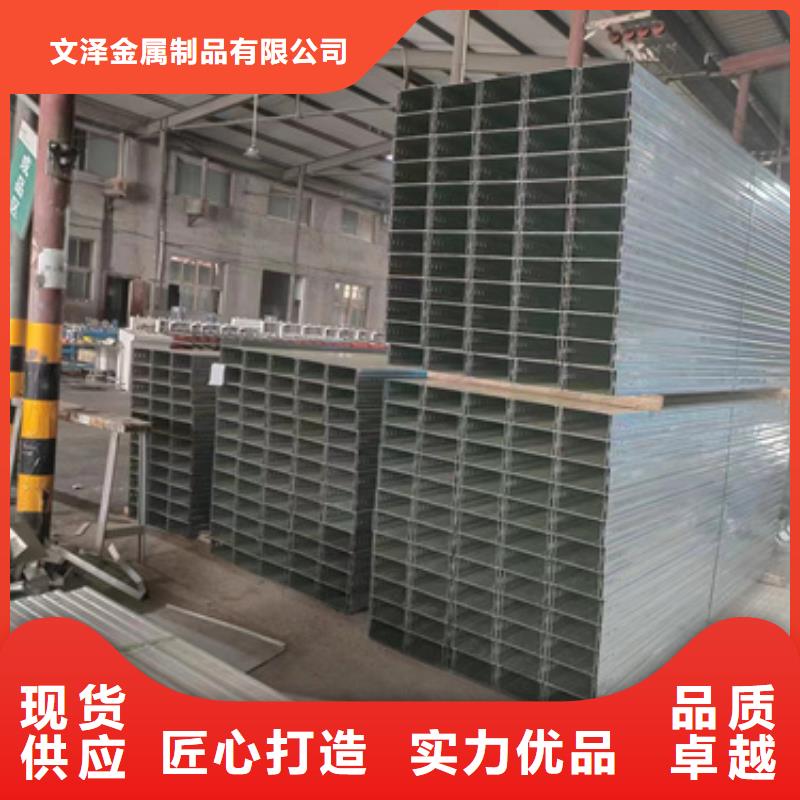 采购槽式电缆桥架必看-图文介绍