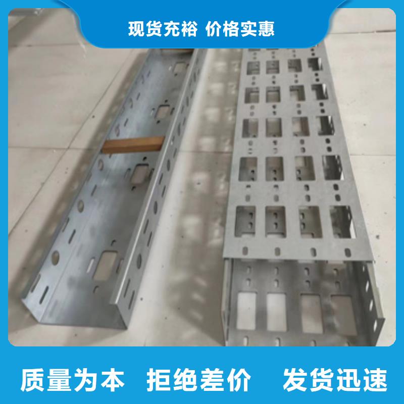 电力支架	-质量不用愁