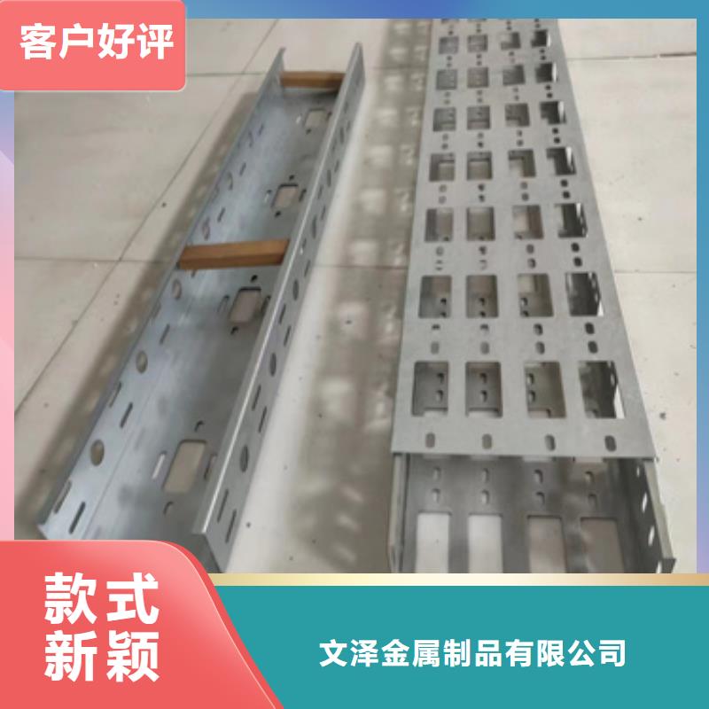 镀锌电缆桥架	安装