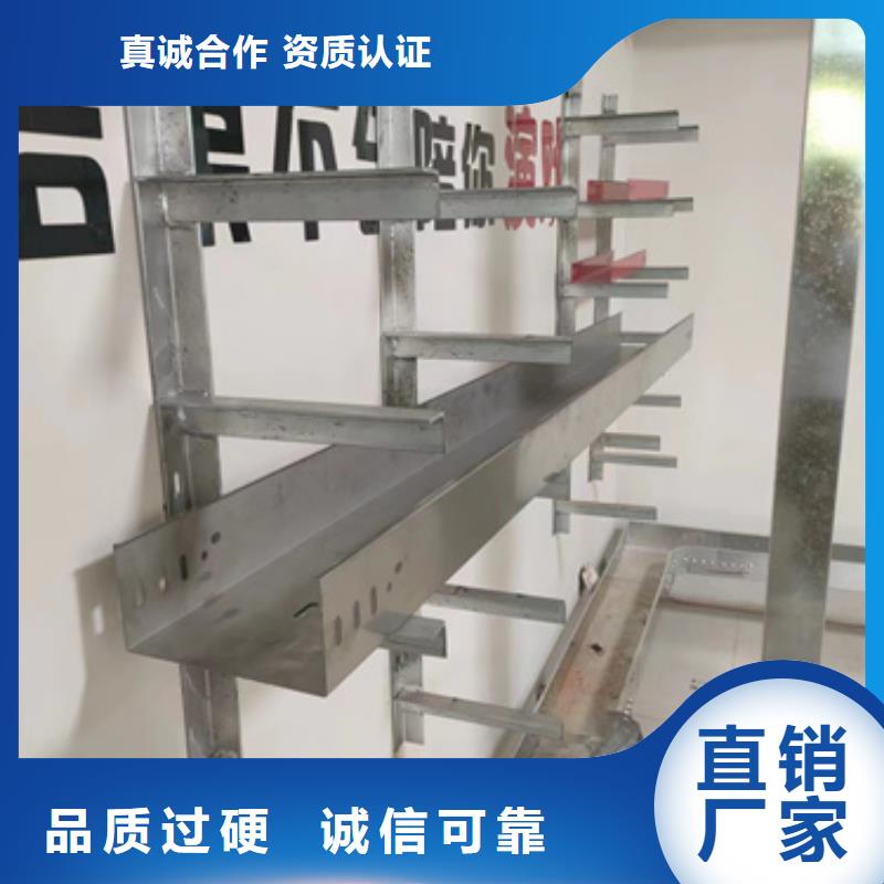 甄选：镀锌电缆桥架	供应商