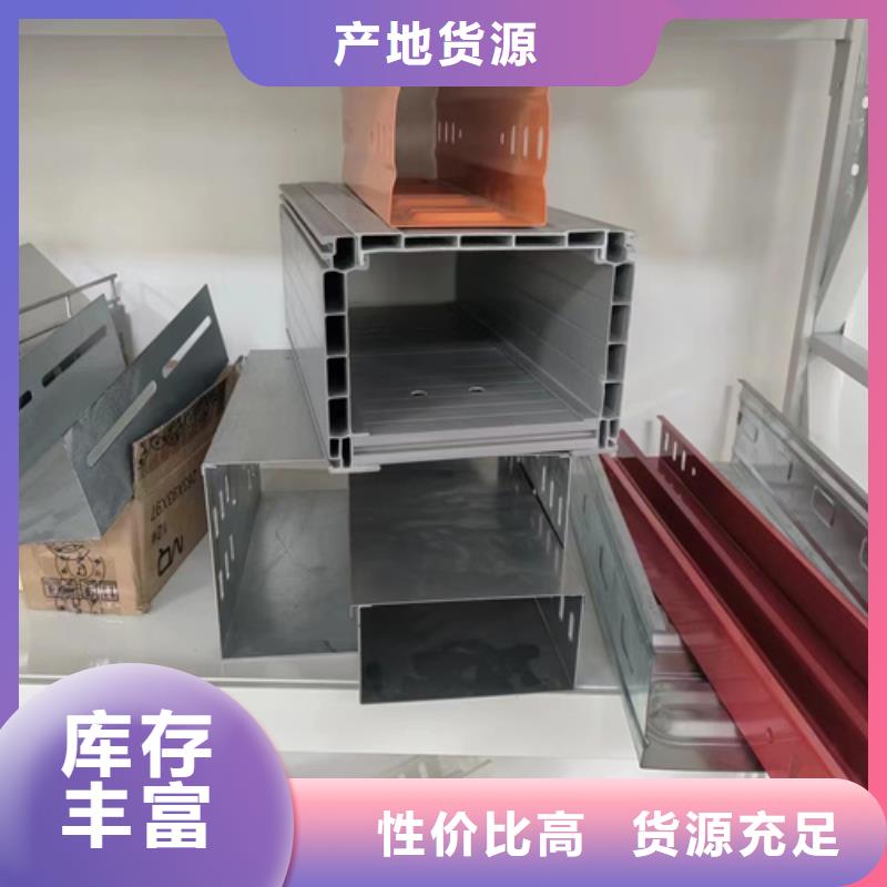 批发不锈钢电缆桥架_诚信企业