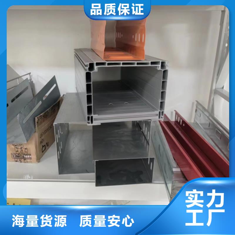 电缆桥架	厂家低价出货
