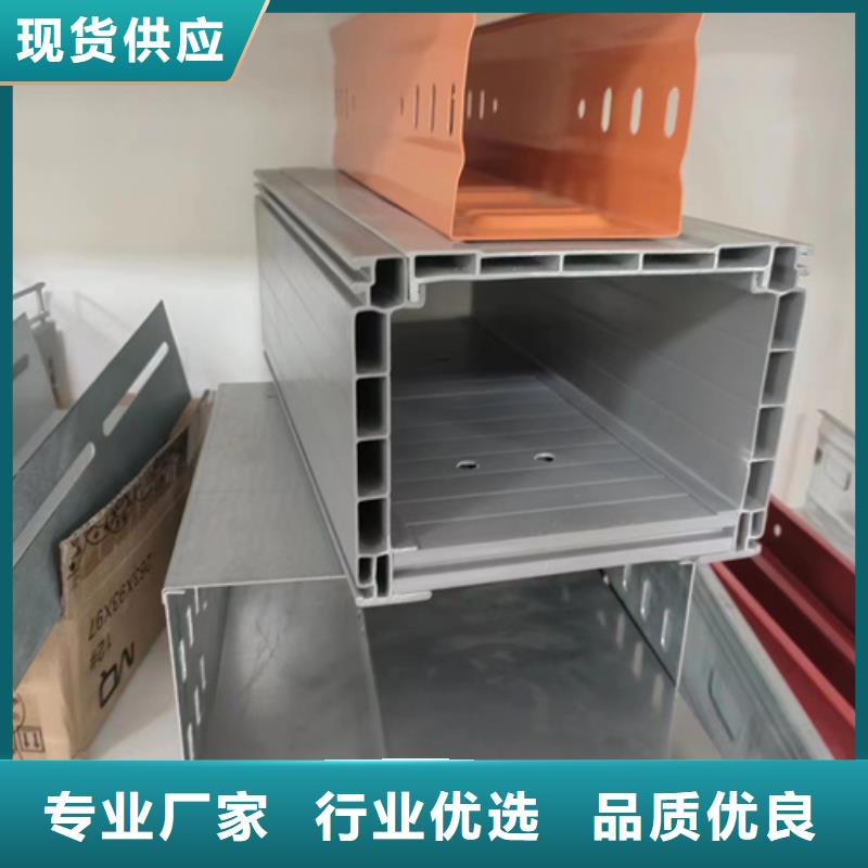 梯式电缆桥架品质优良