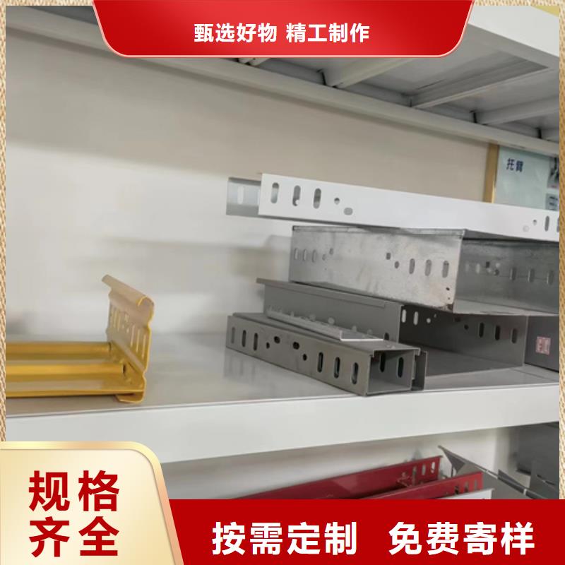 槽式桥架施工安装