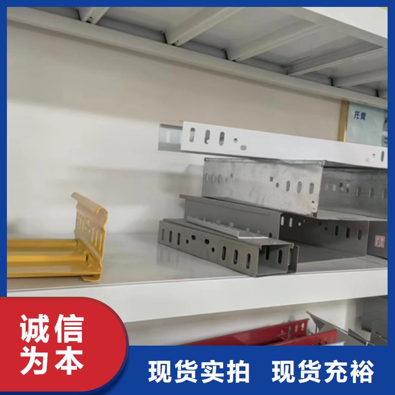 铝合金桥架-我们只做高品质