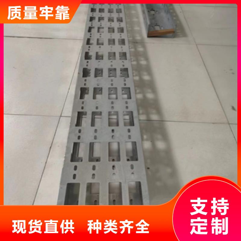 拖盘式电缆桥架销售厂家