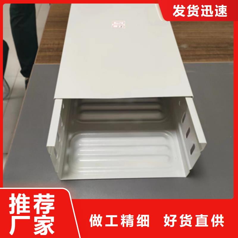梯式电缆桥架厂家直销-本地生产厂家