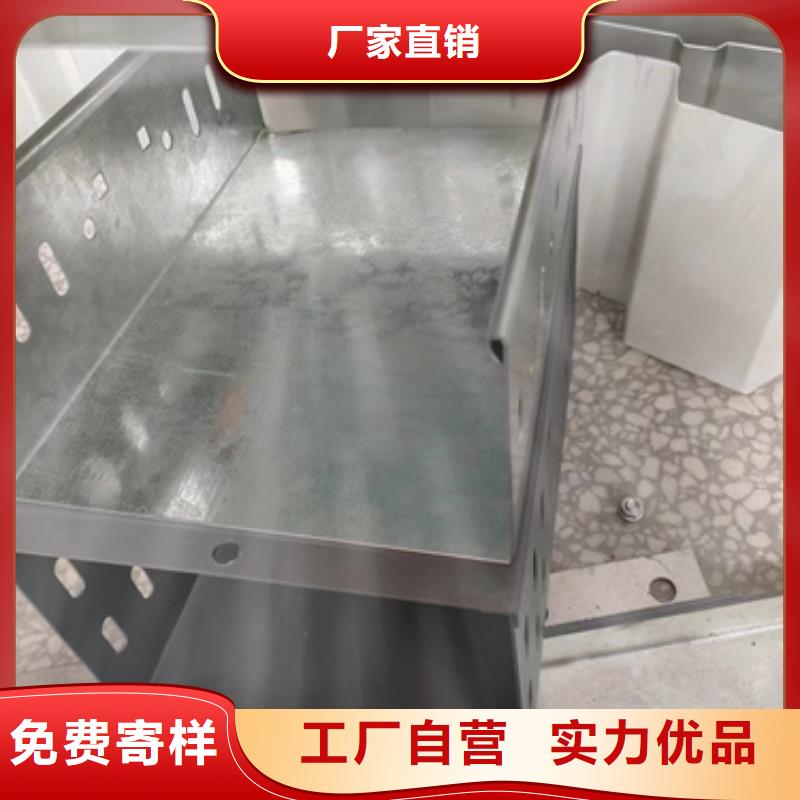 热浸锌电缆桥架-实体厂家质量放心