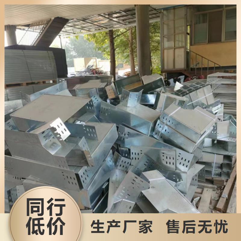 梯式电缆桥架	品种多价格低
