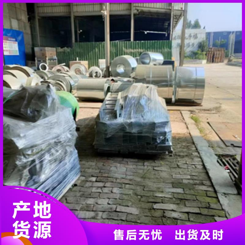 铝合金电缆桥架	生产经验丰富的厂家