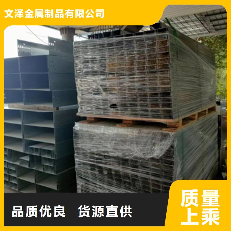 制造模压桥架的厂家