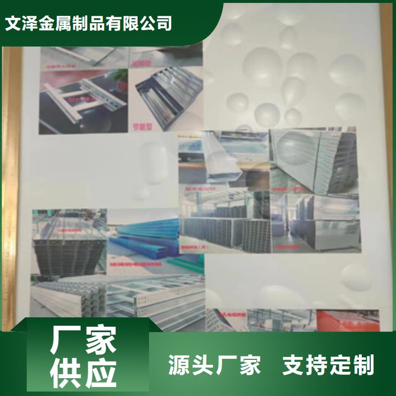 【图】铝合金电缆桥架	生产厂家