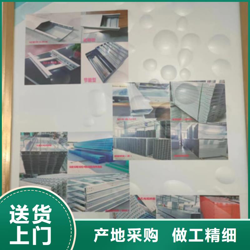 免费寄样#槽式电缆桥架#厂家