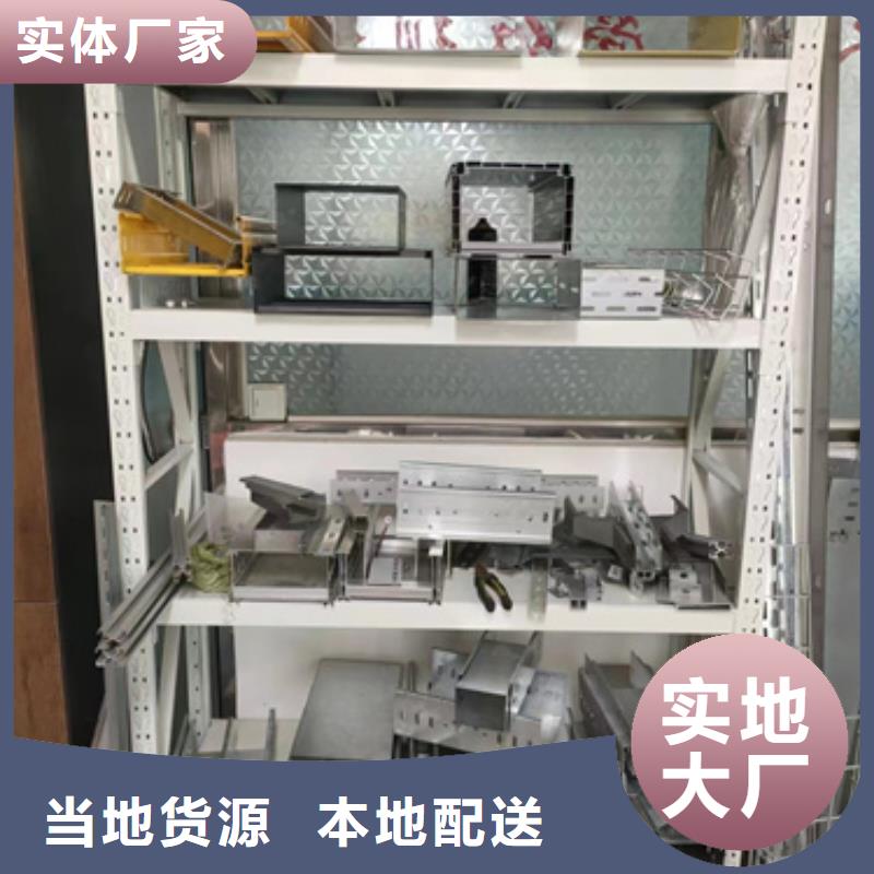 有现货的防火电缆桥架	公司