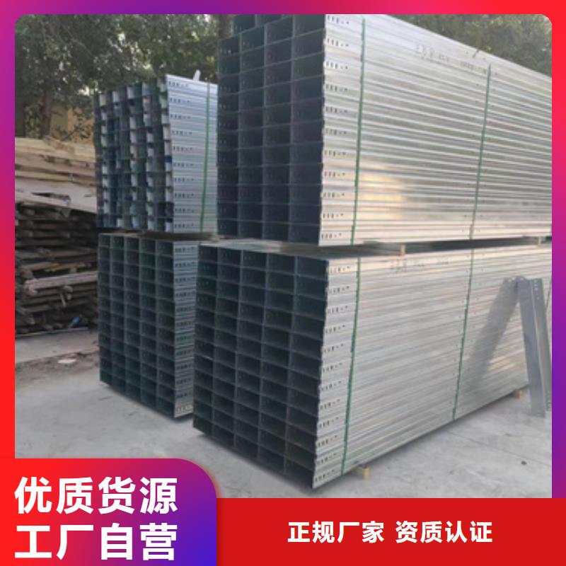 批发模压镀锌桥架_品牌厂家