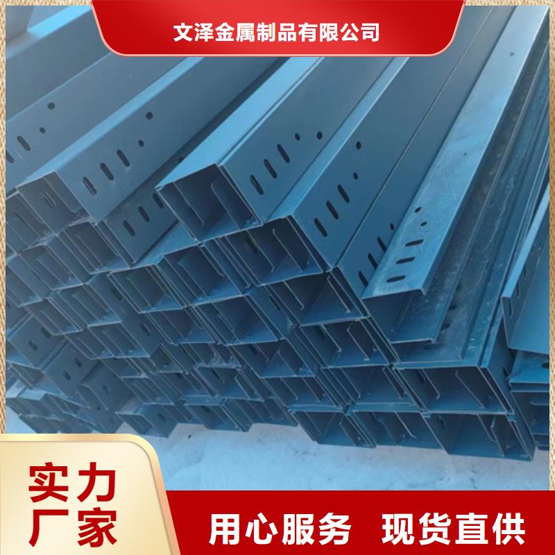 优质的镀锌电缆桥架	【无中间商】