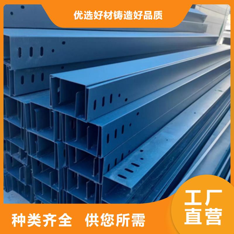 不锈钢桥架实体大厂家