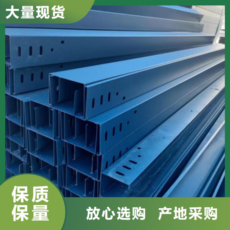 优惠的梯式电缆桥架实体厂家