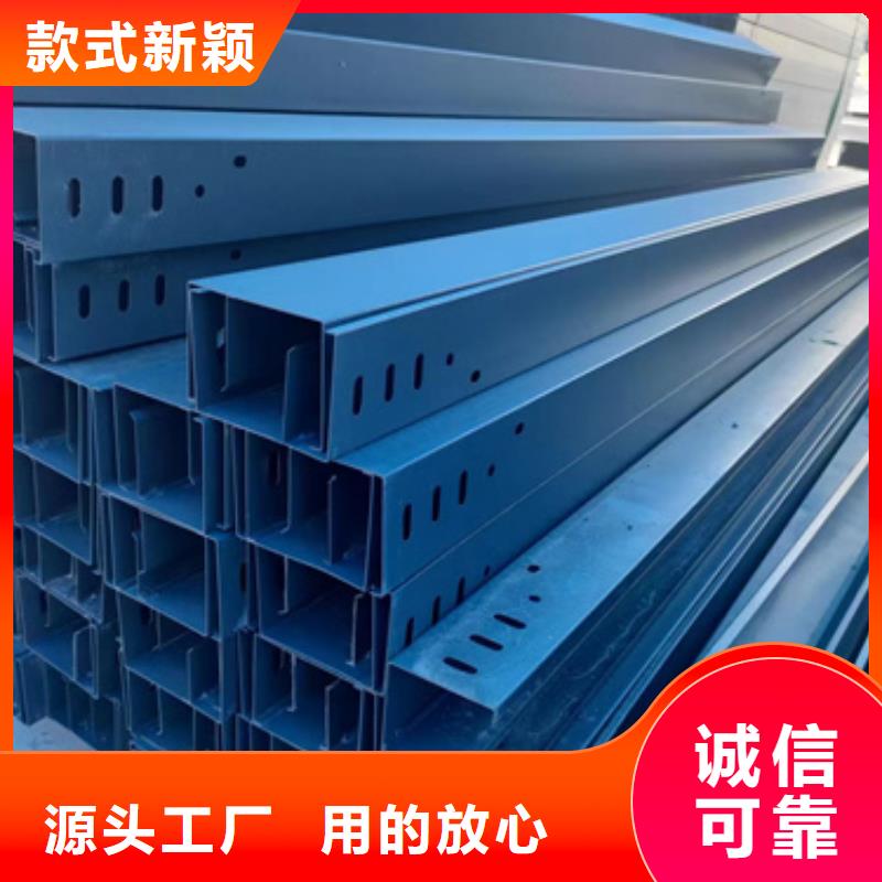 防火电缆桥架	-防火电缆桥架	好评